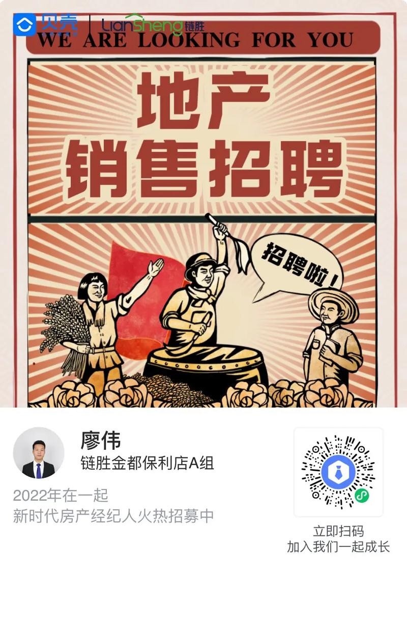 怎么招聘人呢 怎么招聘的