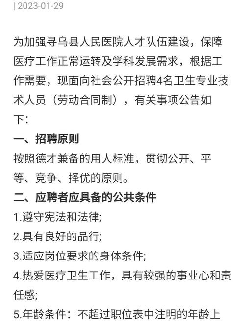 怎么招聘人最快最好 怎样招聘最有效