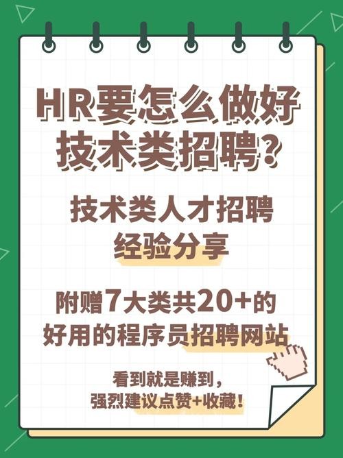 怎么招聘到合适的人才 怎样能招聘到聘好的人才