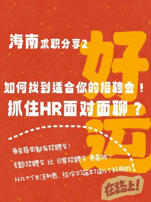 怎么招聘到自己需要的人 如何招聘到合适的人