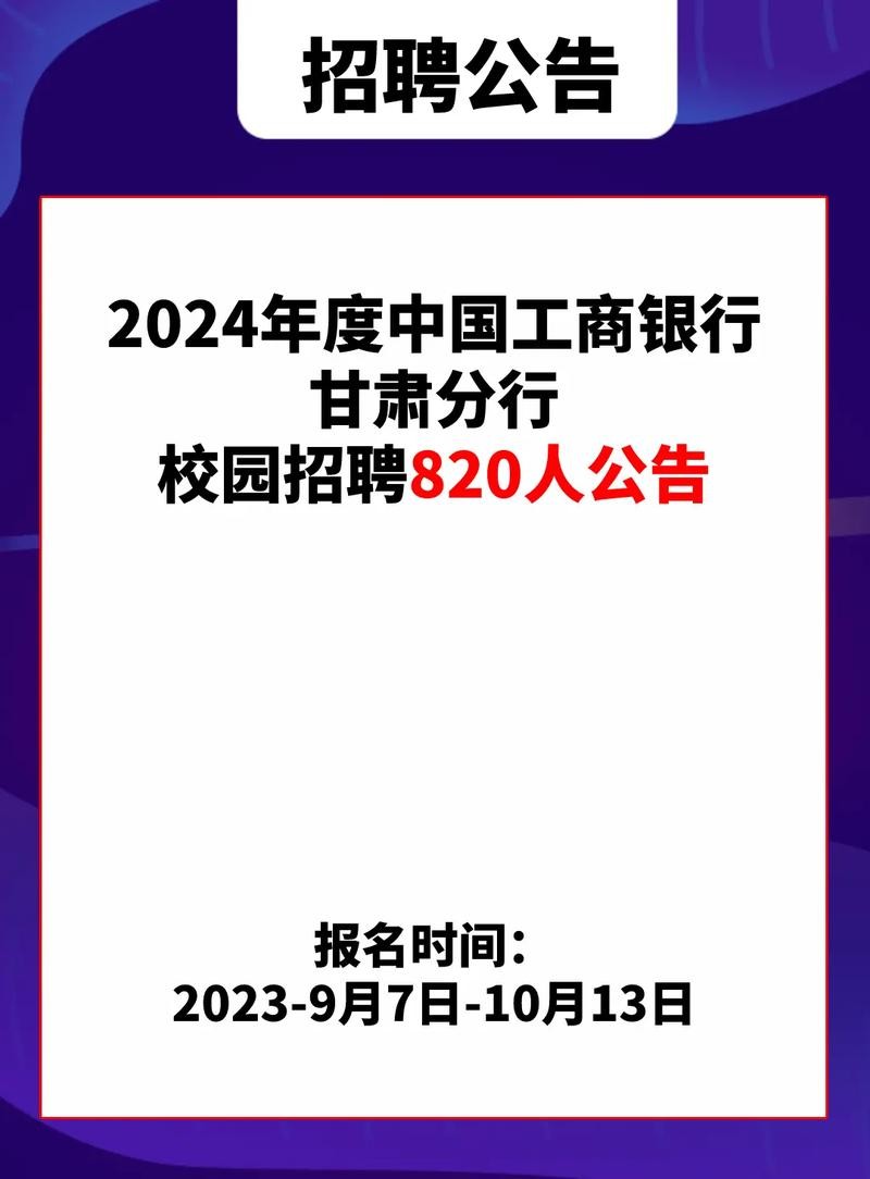 怎么招聘可以快速招到人 怎么招聘可以快速招到人不交社保呢