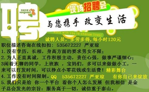 怎么招聘可以快速招到人不交社保呢 怎么不花钱招聘