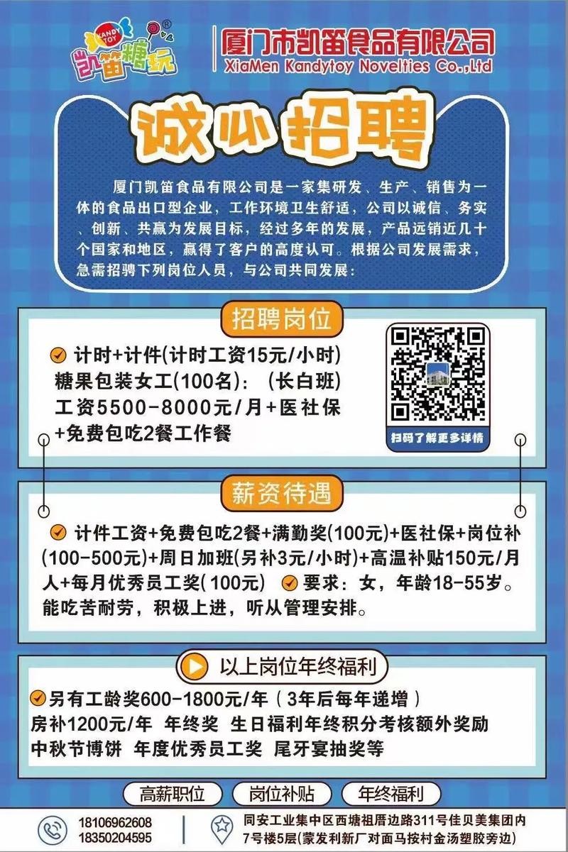 怎么招聘可以快速招到人不交社保呢 怎样不交社保招工合法