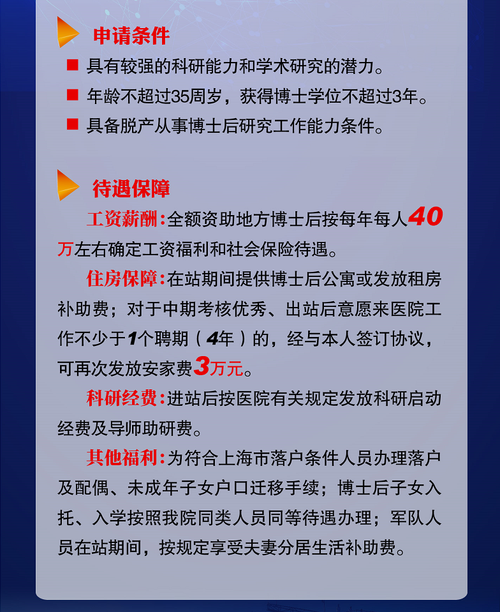 怎么招聘可以快速招到人不交社保呢 怎样不交社保招工合法