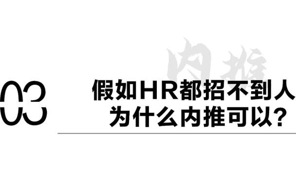 怎么招聘可以快速招到人不交社保呢知乎 怎么招聘可以快速招到人不交社保呢知乎文案