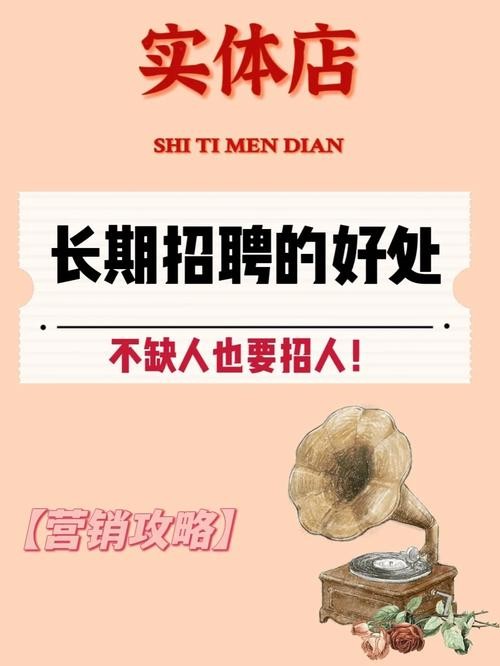 怎么招聘可以快速招到人朋友圈 如何招聘能快速招人