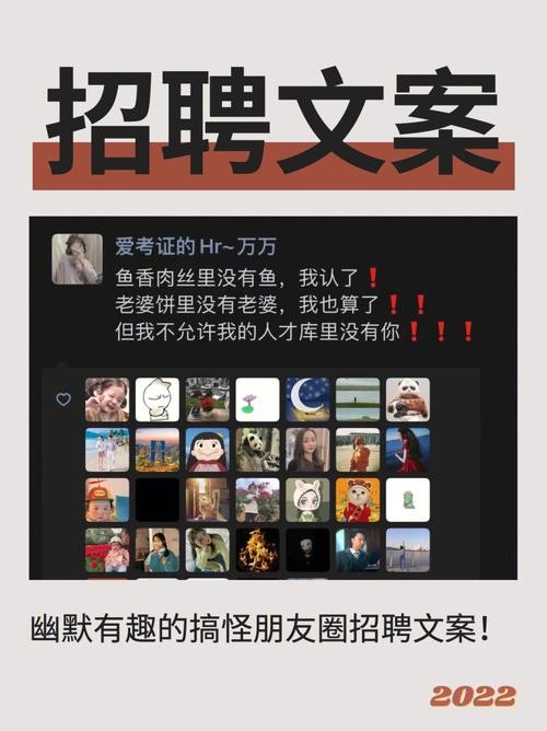 怎么招聘可以快速招到人朋友圈呢 怎么发招聘的朋友圈