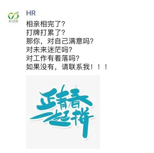 怎么招聘可以快速招到人朋友圈的人 怎么发朋友圈招聘吸引力大