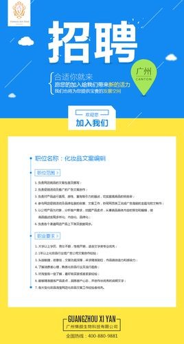 怎么招聘可以快速招到人的文化文案 怎么招聘可以快速招到人的文化文案呢