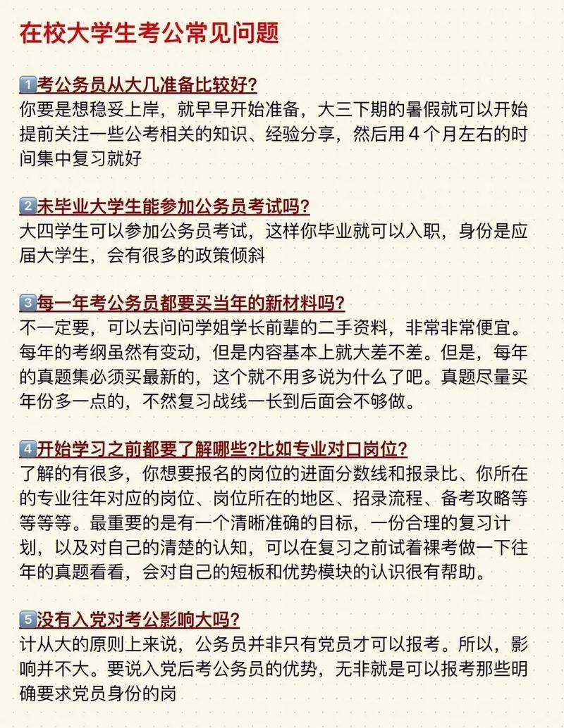 怎么招聘呢 怎么招聘？