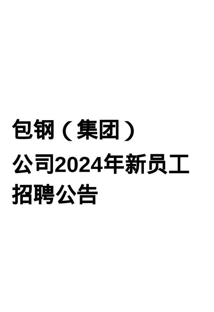 怎么招聘工人 怎么招聘工人最快