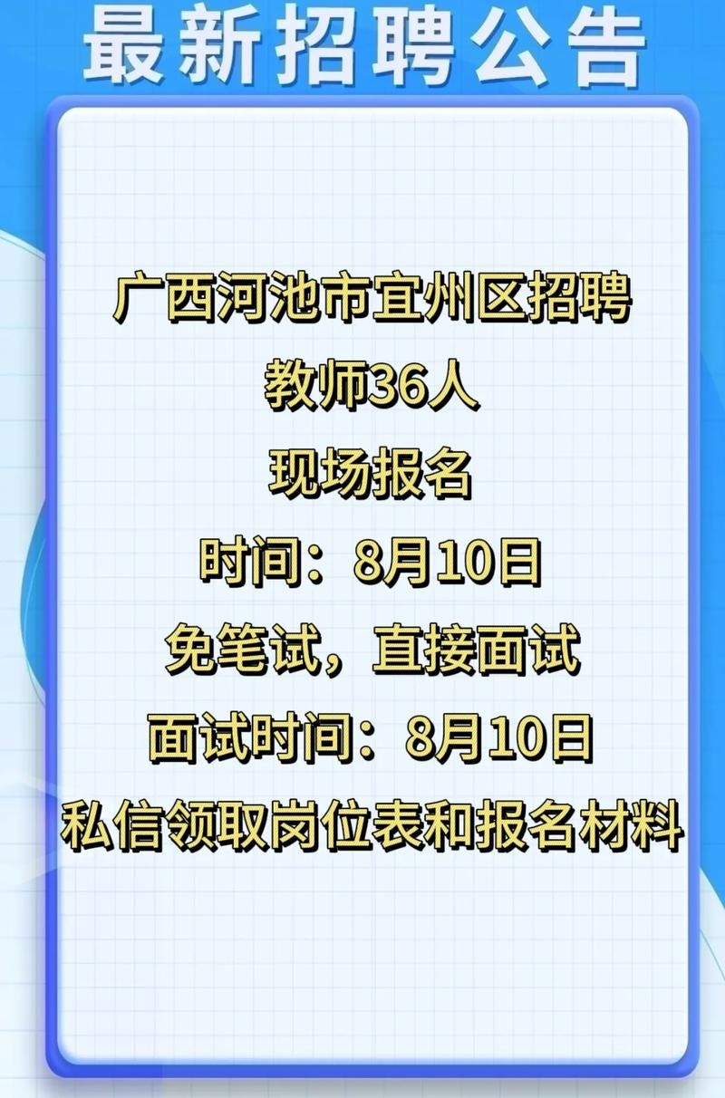 怎么招聘效果最好 怎么招聘效果最好的岗位