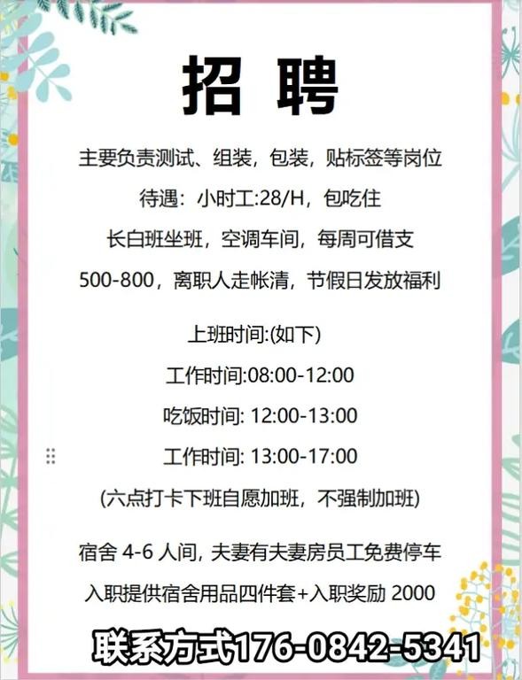 怎么招聘本地人去外地上班 怎么招聘本地人去外地上班呢