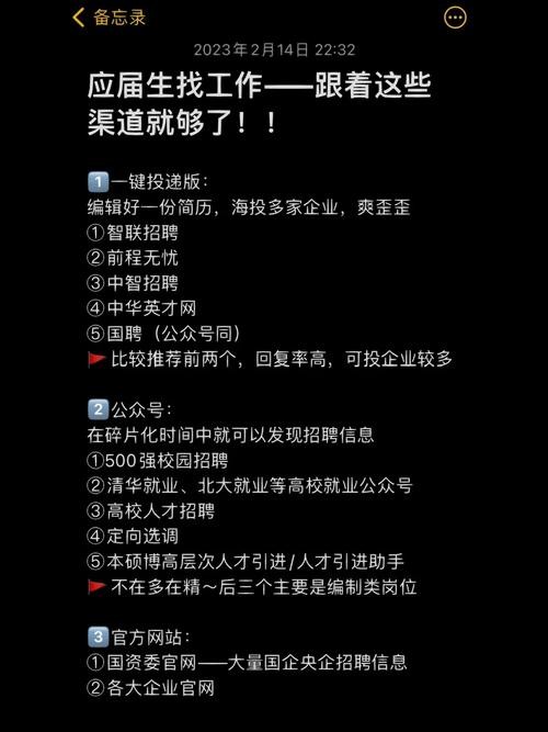 怎么招聘本地人员 前程无忧招聘网最新招聘