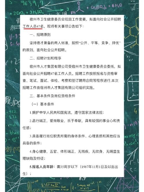 怎么招聘本地人员工作内容 怎么招聘本地人员工作内容呢