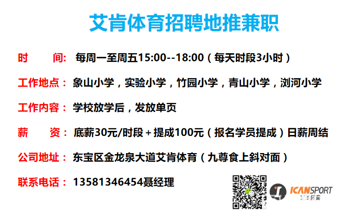 怎么招聘本地大学生工作 怎样招聘在校大学生做兼职