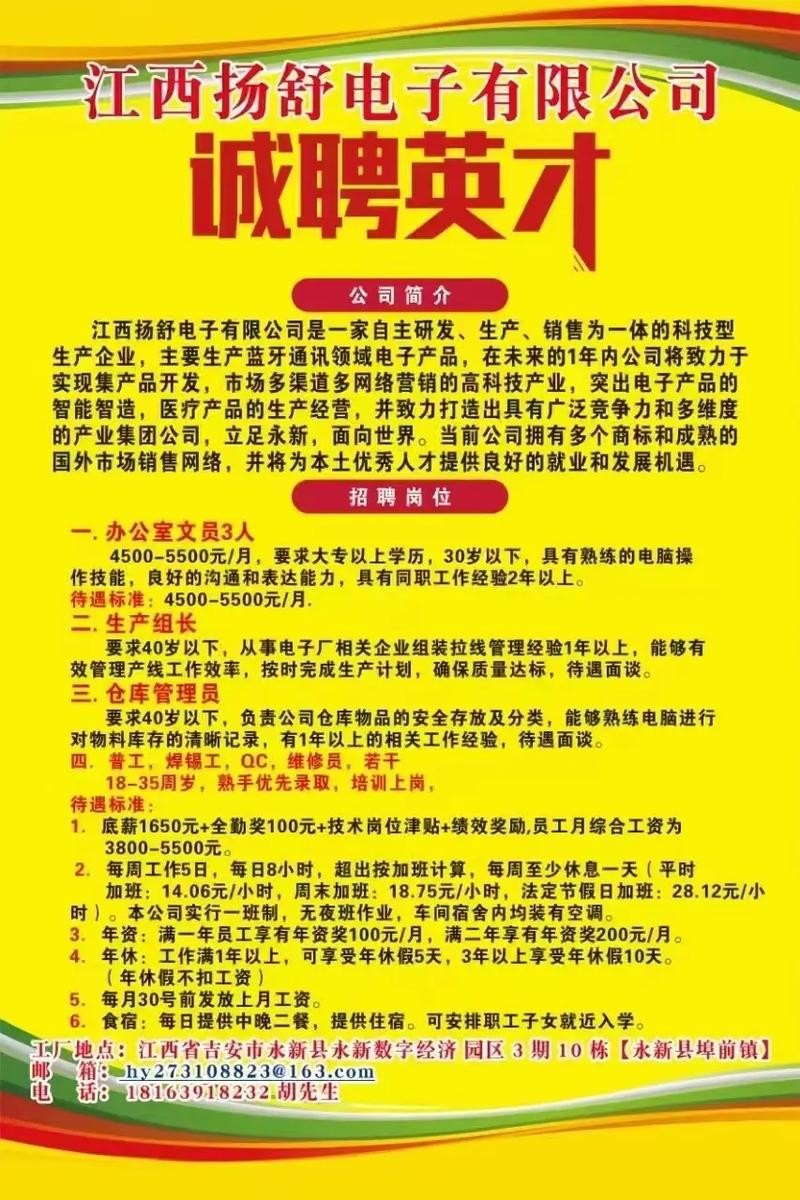 怎么招聘比较快 做招聘怎么样才能快速招到人