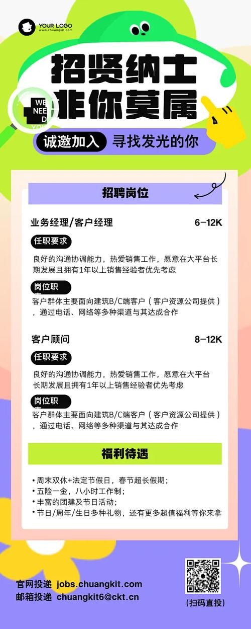 怎么招进厂的人才 人才招聘网站