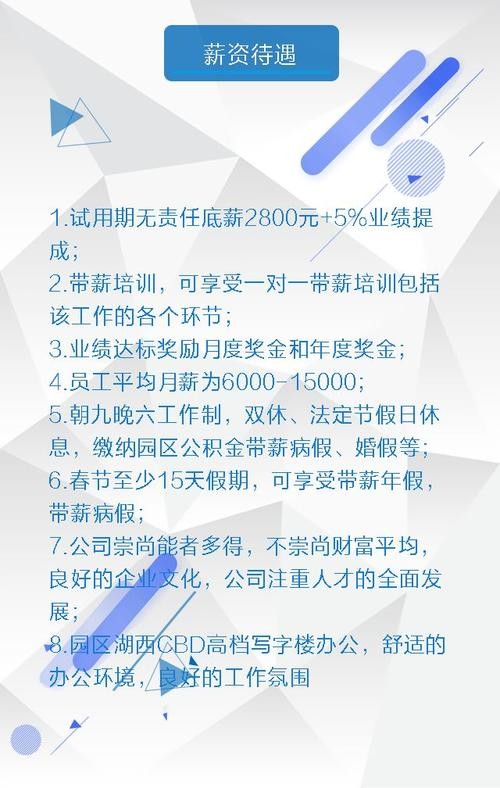 怎么招销售人员有效果 怎么招聘销售员工