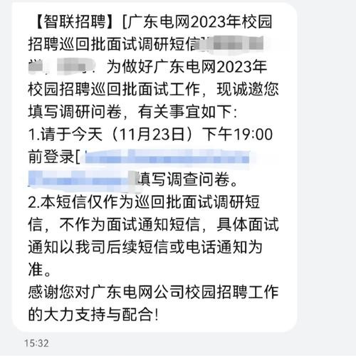 怎么提醒老板可以面试 怎么提醒领导面试时间