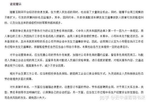 怎么提醒老板有面试问题 怎么提醒老板可以面试