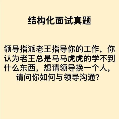 怎么提醒老板面试我 怎样提醒老板