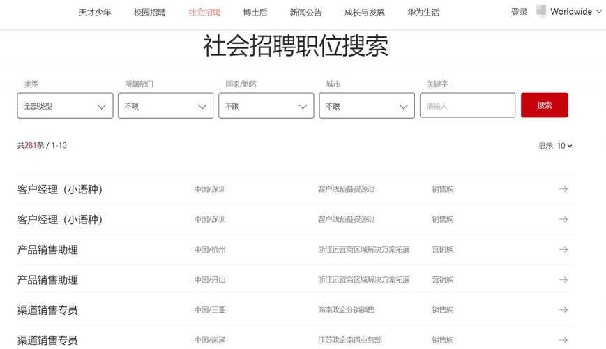 怎么搜索本地最新招聘信息 怎样查找本地招聘信息