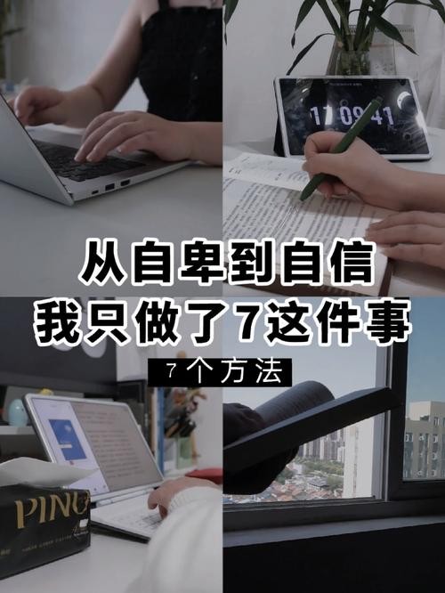 怎么改掉内向性格 怎么改掉内向性格的毛病