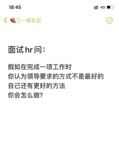 怎么更好的面试 如何才能面试好