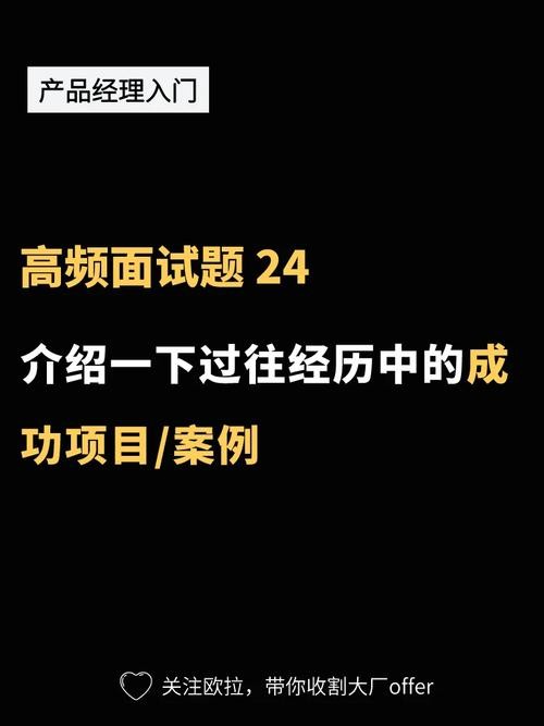 怎么更好的面试 如何让面试更成功