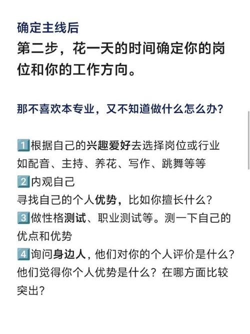 怎么最快找到工作 怎么能快速找到工作