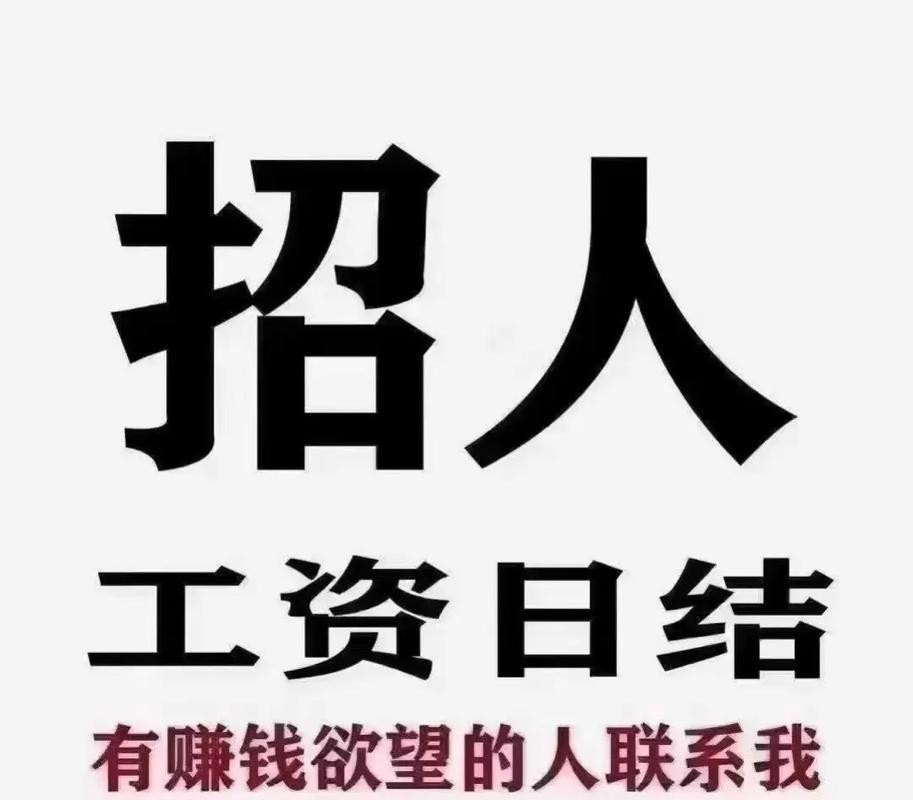 怎么有效的招人 招人最好的方法