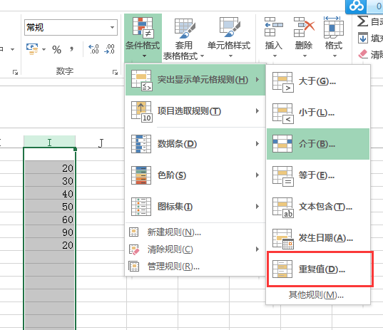 怎么查找工作表 怎么查找工作表中的重复值