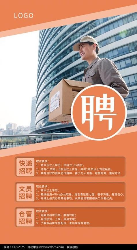 怎么查找本地招聘 北京人才市场最新招聘信息