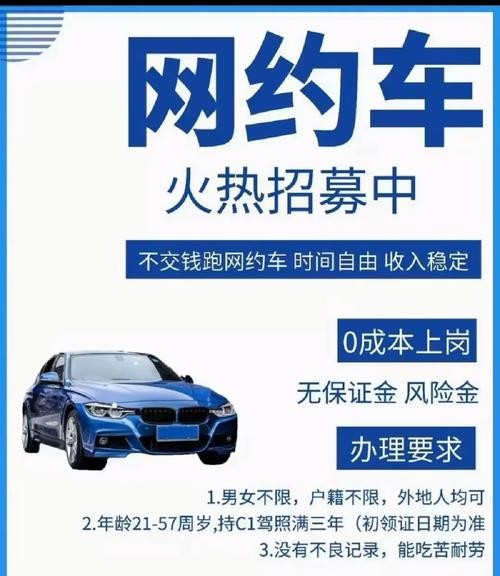 怎么查找本地招聘信息 私人司机招聘信息