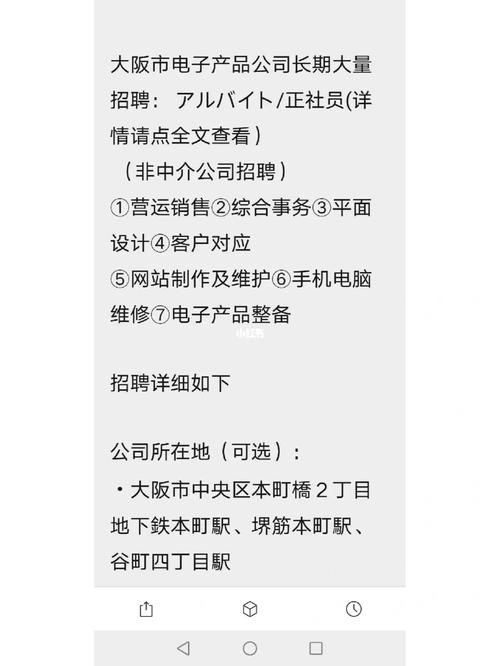 怎么查本地兼职招聘 想找个兼职的工作在什么地方找