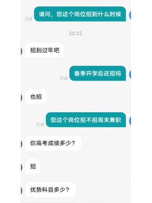 怎么查本地兼职招聘 想找个兼职的工作在什么地方找