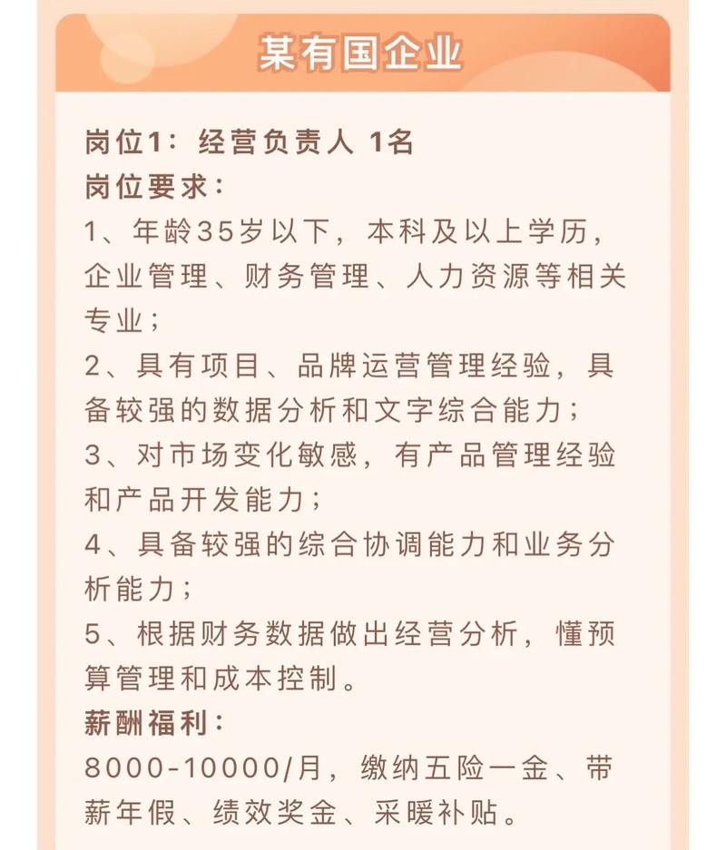 怎么查本地国企招聘 如何知道本地的招聘信息