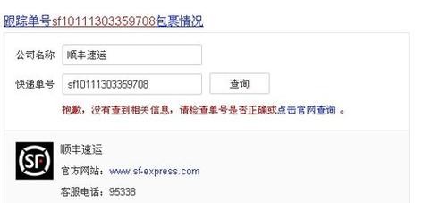 怎么查本地快递招聘信息 如何查询当地快递员电话