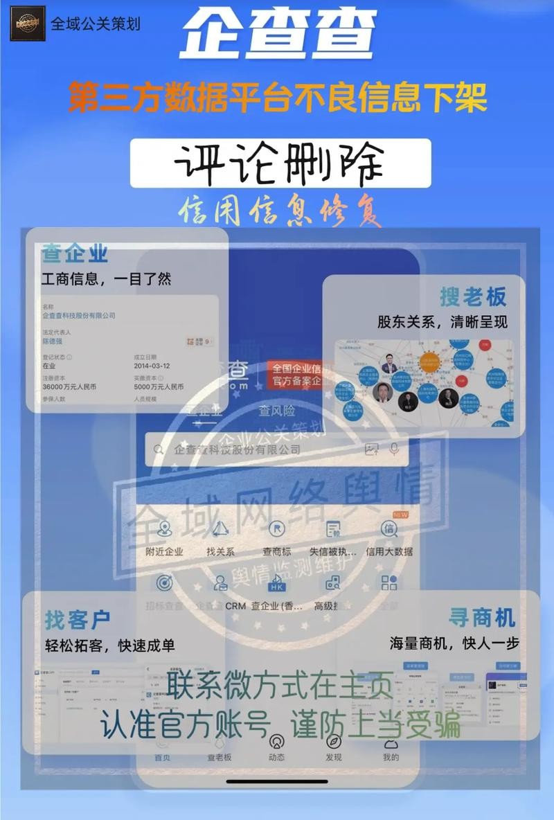 怎么查本地招聘信息 天眼查的招聘信息怎么来的