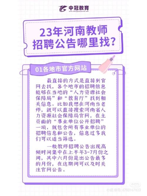 怎么查本地招聘网站名称 去哪里查看招聘信息