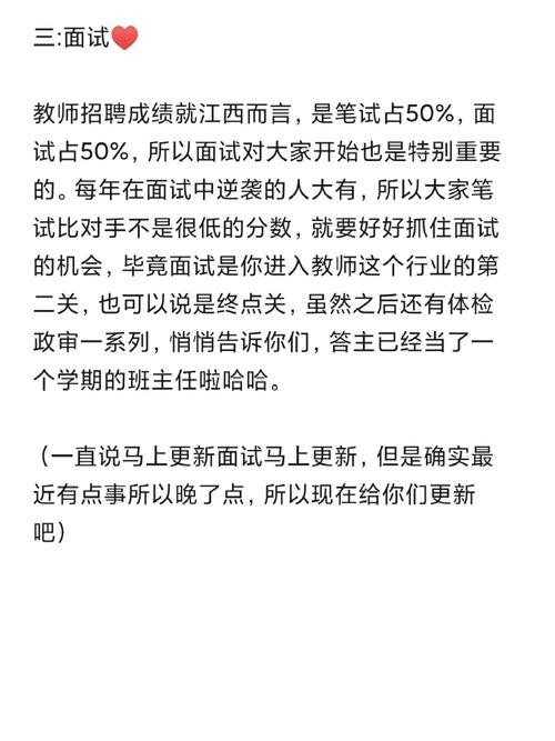 怎么查本地教师招聘面试 教师招聘面试答辩100题