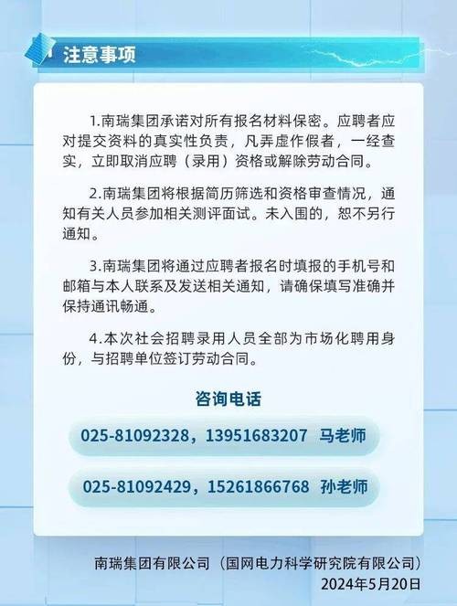 怎么查本地电网招聘信息 怎样查看国家电网招聘信息