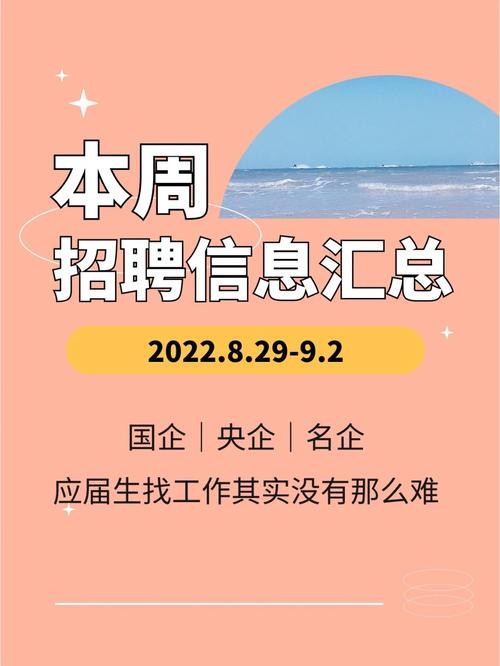 怎么查本地的国企招聘 国外招工信息最新招聘