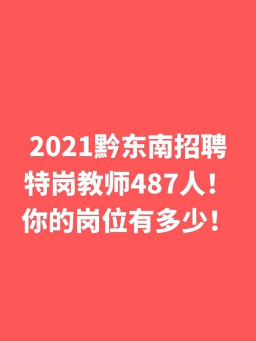 怎么查本地的教师招聘 怎么查本地的教师招聘岗位