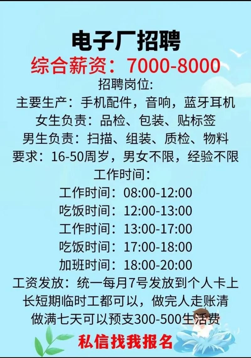 怎么查看本地工厂招聘信息 怎样找到工厂直招网站