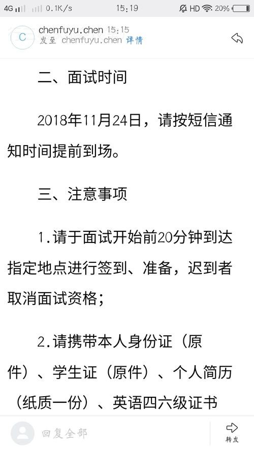 怎么查看本地招聘公告 群公告能看出谁读了吗