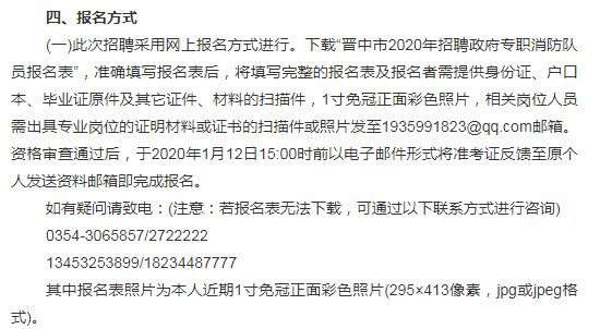 怎么查看本地政府招聘 怎么查看本地政府招聘公告