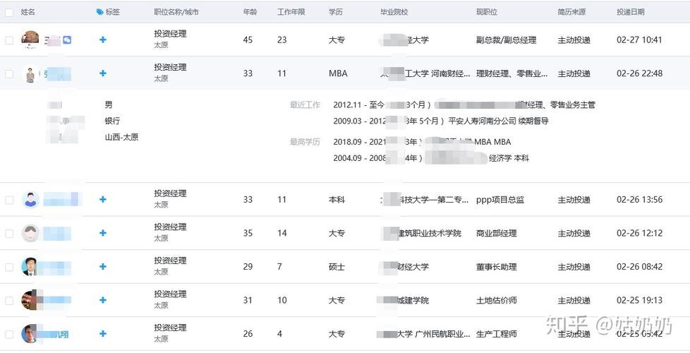 怎么查看本地最全招聘信息 智联招聘网最新招聘