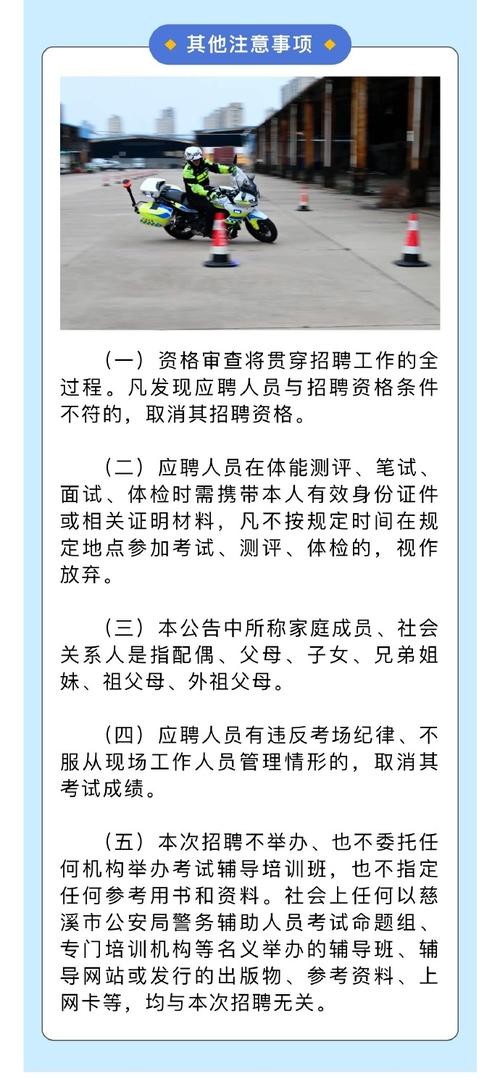 怎么查看本地的警察招聘 怎么查看本地的警察招聘信息